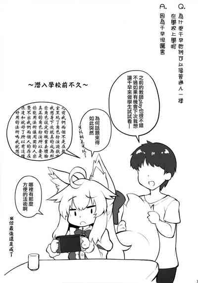 第31頁圖