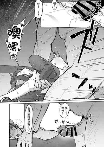 第23頁圖