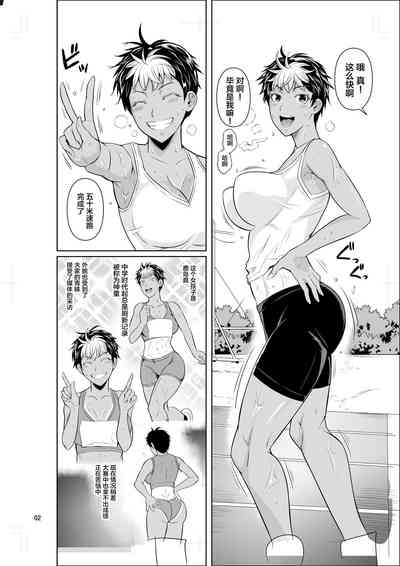 第3頁圖
