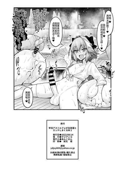 第31頁圖