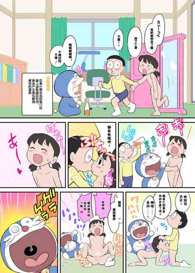第3頁圖
