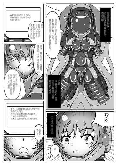 第7頁圖