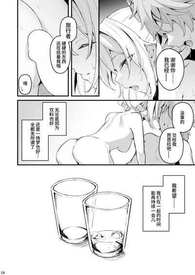 第19頁圖