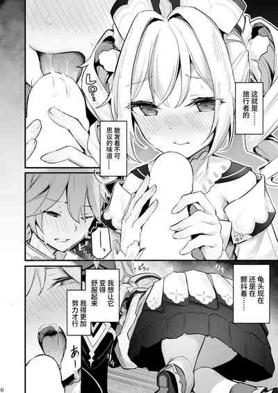 第7頁圖