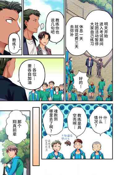 第3頁圖