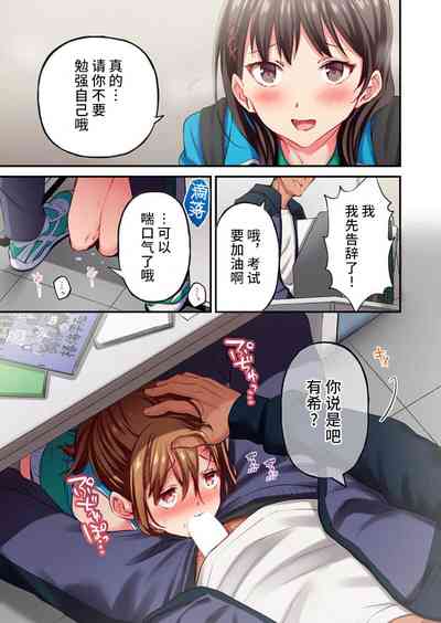第7頁圖