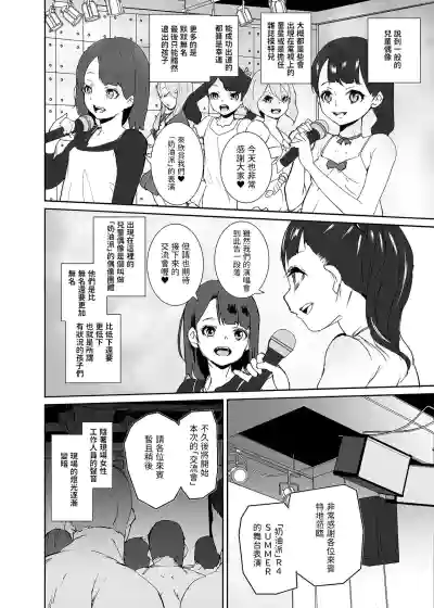 第3页图