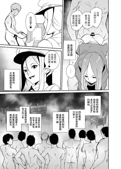 第43页图