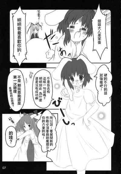 第7頁圖