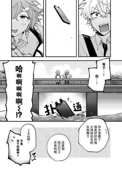 第19页图