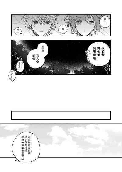 第23页图