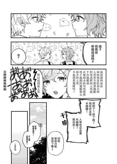 第31页图