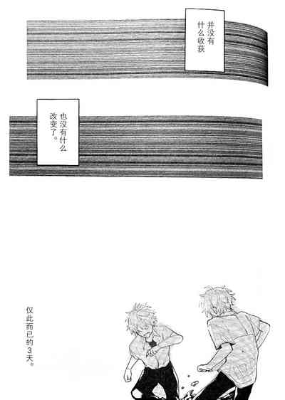 第67页图