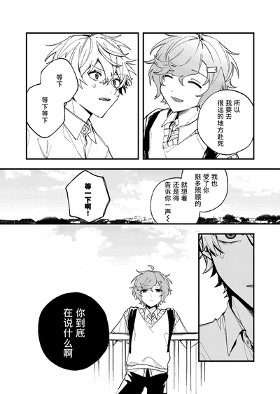 第7页图