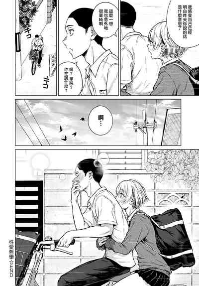 第27页图