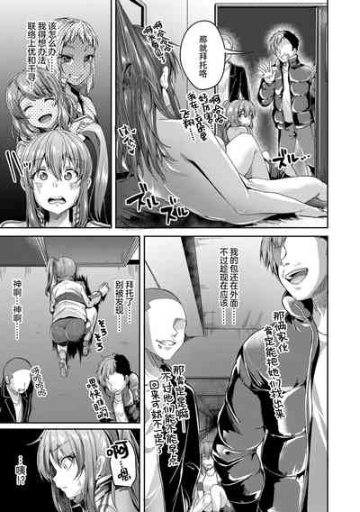 第159頁圖