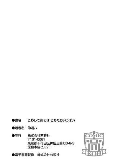 第199頁圖