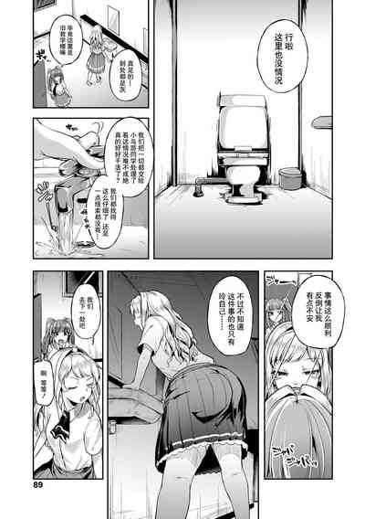 第91頁圖