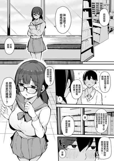 第7頁圖