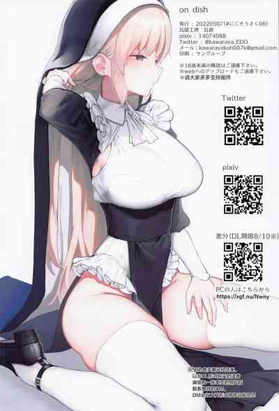 第23页图