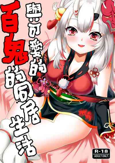 第3頁圖