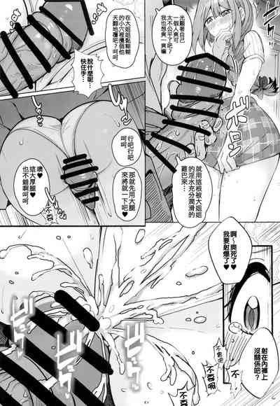 第11頁圖