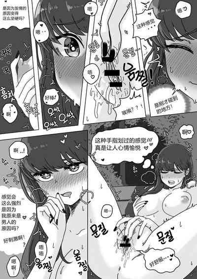 第7页图