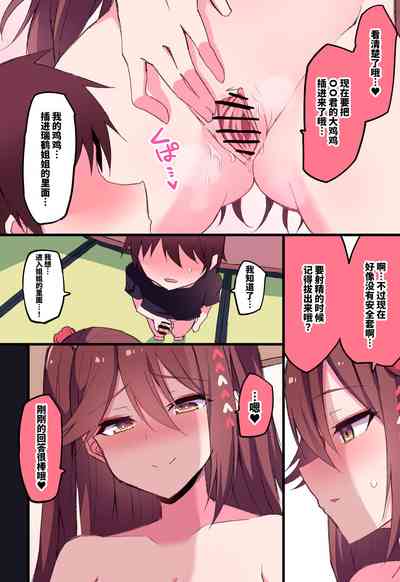 第19頁圖