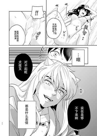 第23页图
