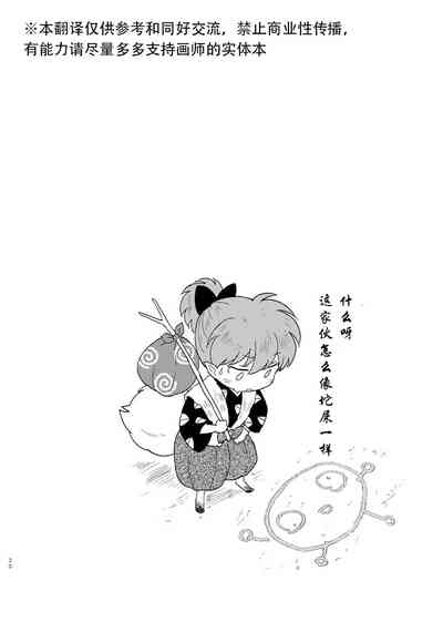 第27页图