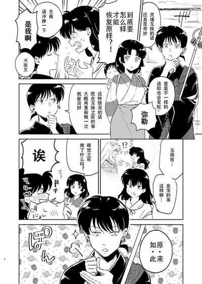 第3页图