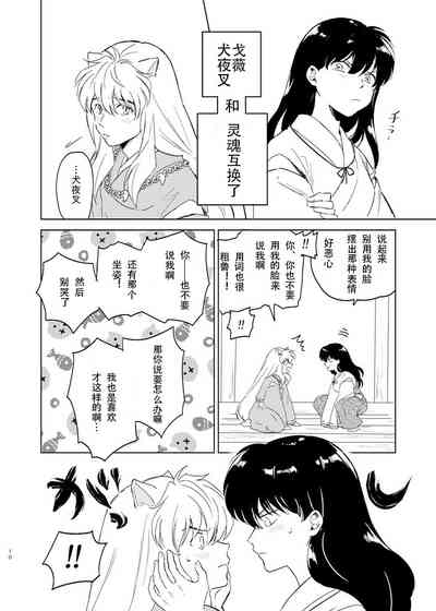 第7页图