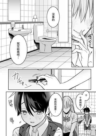 第11頁圖