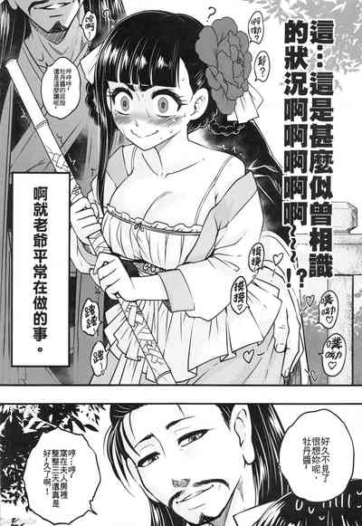 第3頁圖
