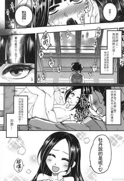 第7頁圖
