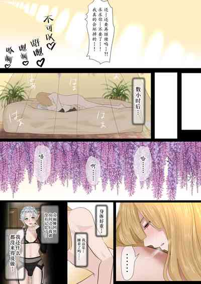 第27页图