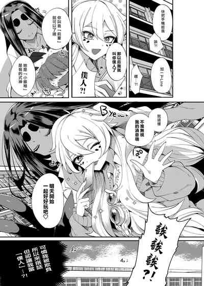 第7页图
