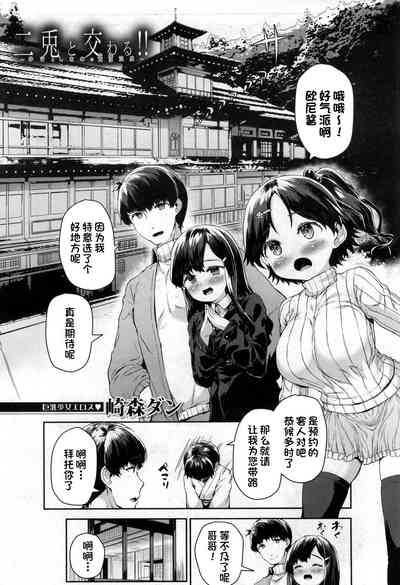 第3頁圖