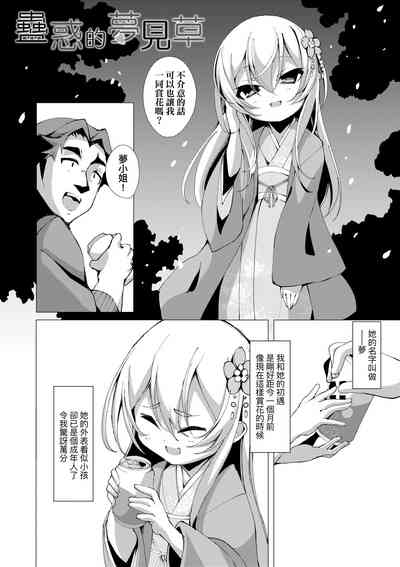 第115页 封面 - HaSM.cc