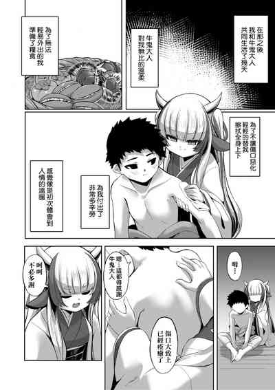 第11页 封面 - HaSM.cc