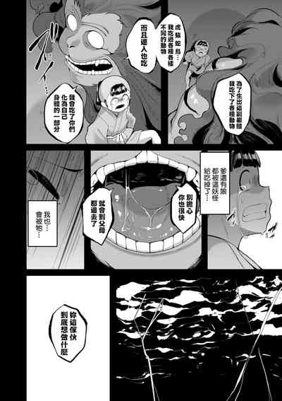 第143页 封面 - HaSM.cc