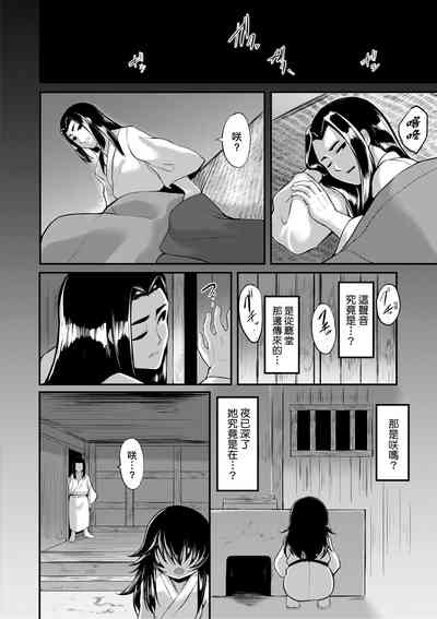 第171页 封面 - HaSM.cc