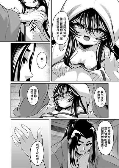 第187页 封面 - HaSM.cc