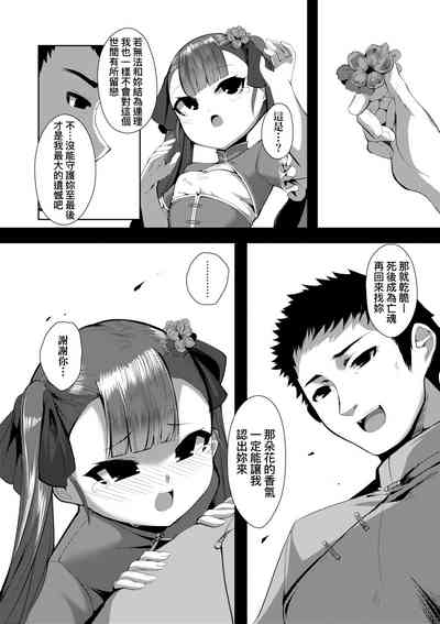 第27页 封面 - HaSM.cc