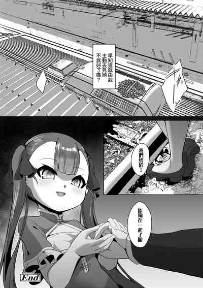 第59页 封面 - HaSM.cc