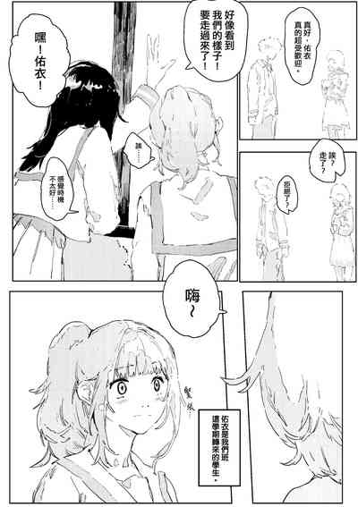 第107頁圖