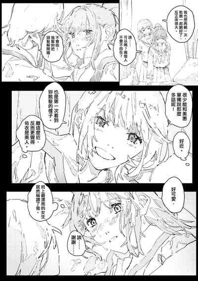 第111頁圖