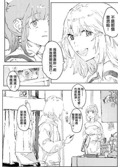 第115頁圖
