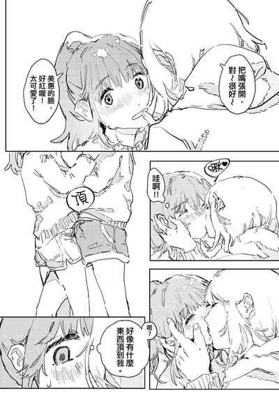 第119頁圖