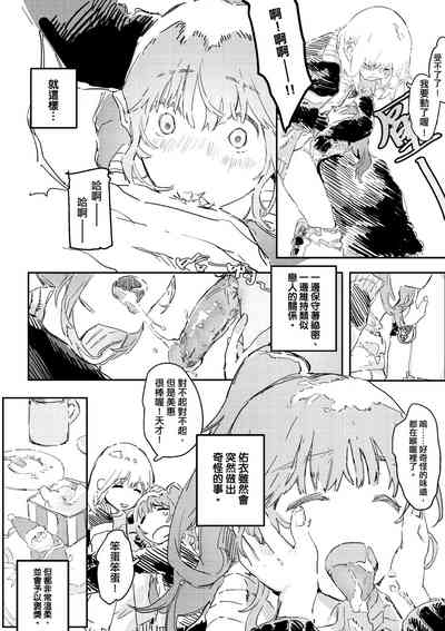 第131頁圖